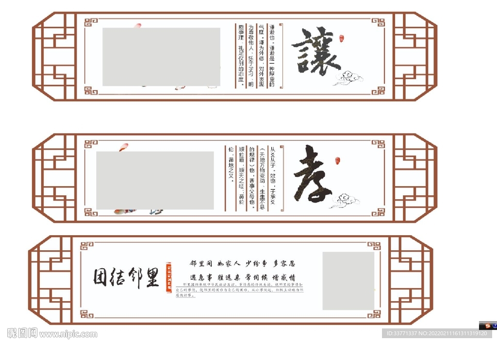 校园文化