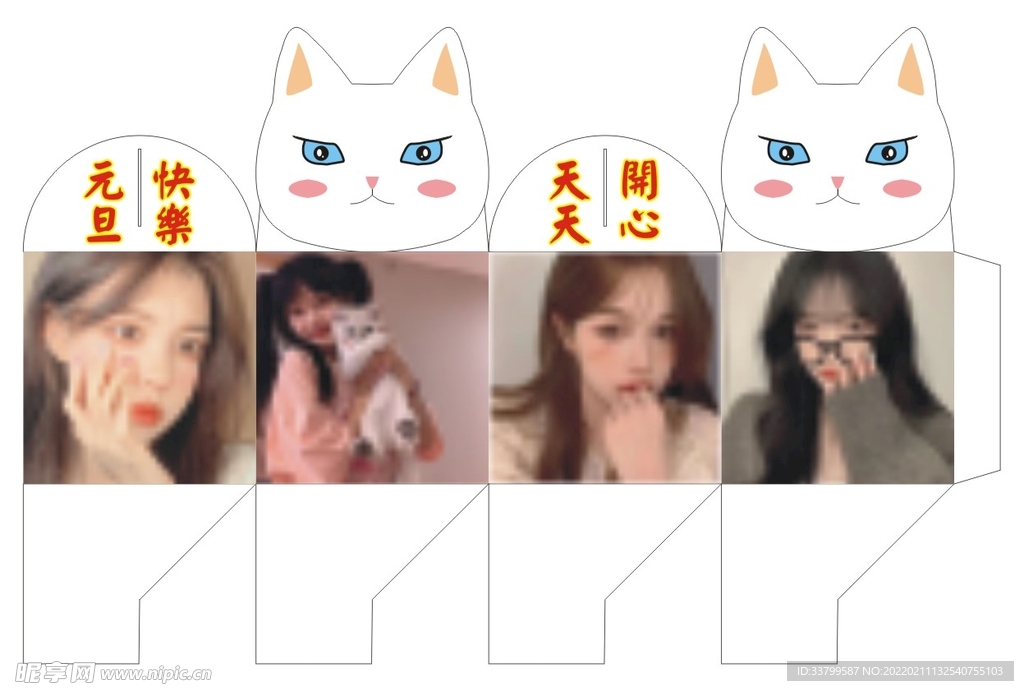 圣诞节平安果卡通猫咪礼盒