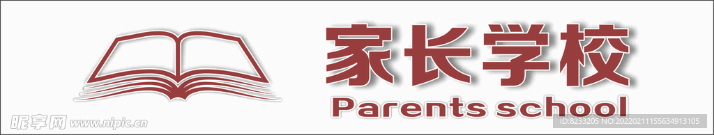 家长学校