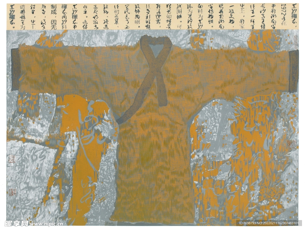 以文物的名义