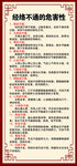 经络不通