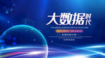 科技