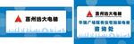 惠州远大电梯