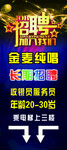 KTV 酒吧  歌厅