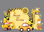 男宝宝生日背景板  黄色小汽车