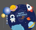 卡通太空生日背景   星球展板