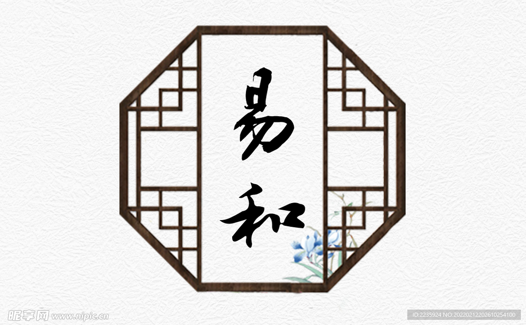 国风