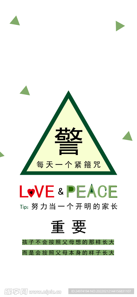 苹果壁纸