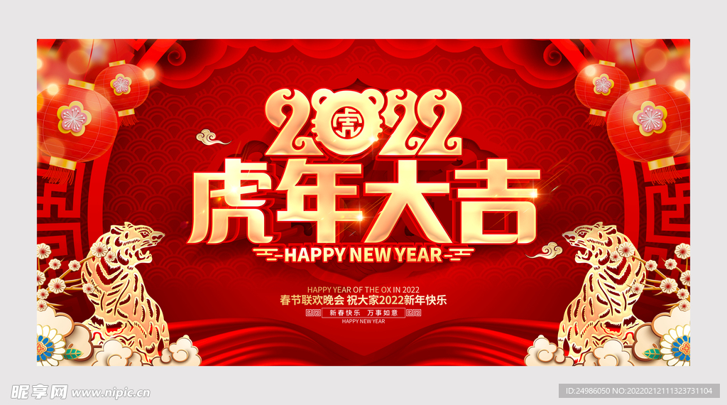 2022年图片
