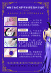 美容美体会员招募