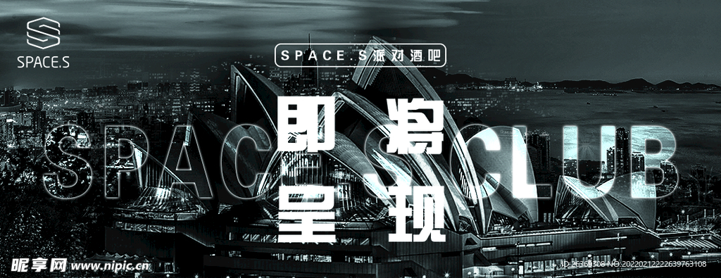 喷绘