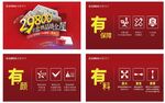 金牌吊旗-高清JPG非分层版本