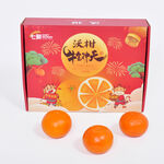 沃柑礼盒