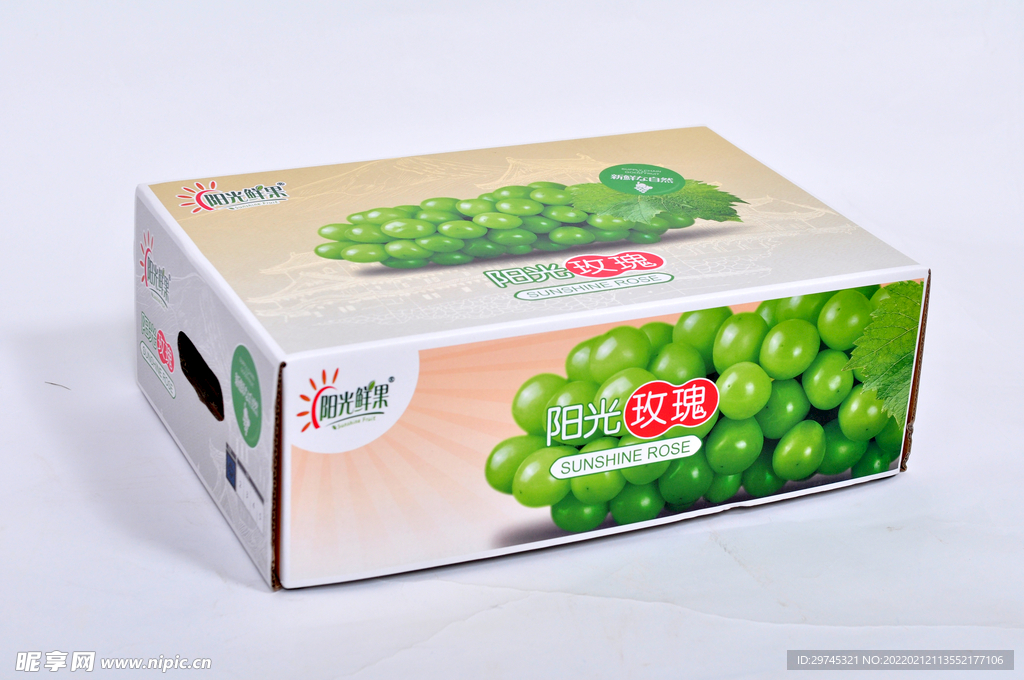 阳光玫瑰葡萄