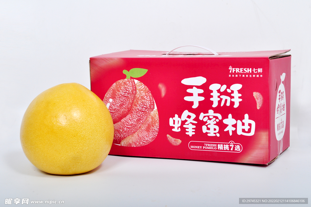 蜂蜜柚