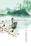 春分