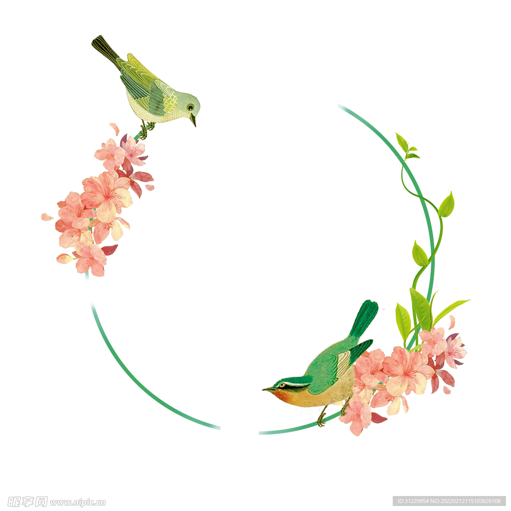  花环 