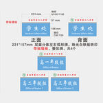 型材牌侧挂牌排版