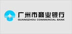广州市商业银行logo