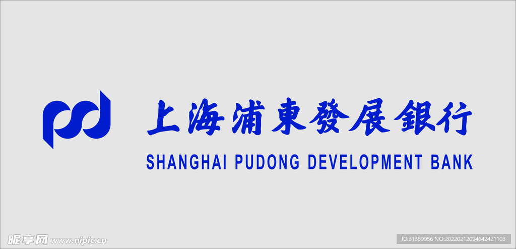 上海浦东发展银行logo