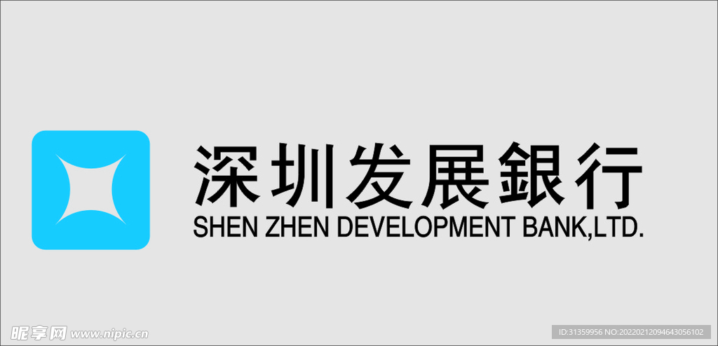 深圳发展银行logo