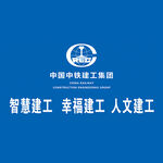 中铁logo