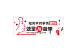 把简单的事情做好，就是不简单