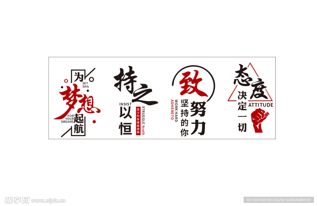 为梦想起航 