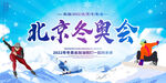 背景 冬雪