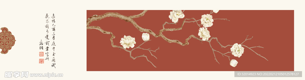 中式梅花装饰画