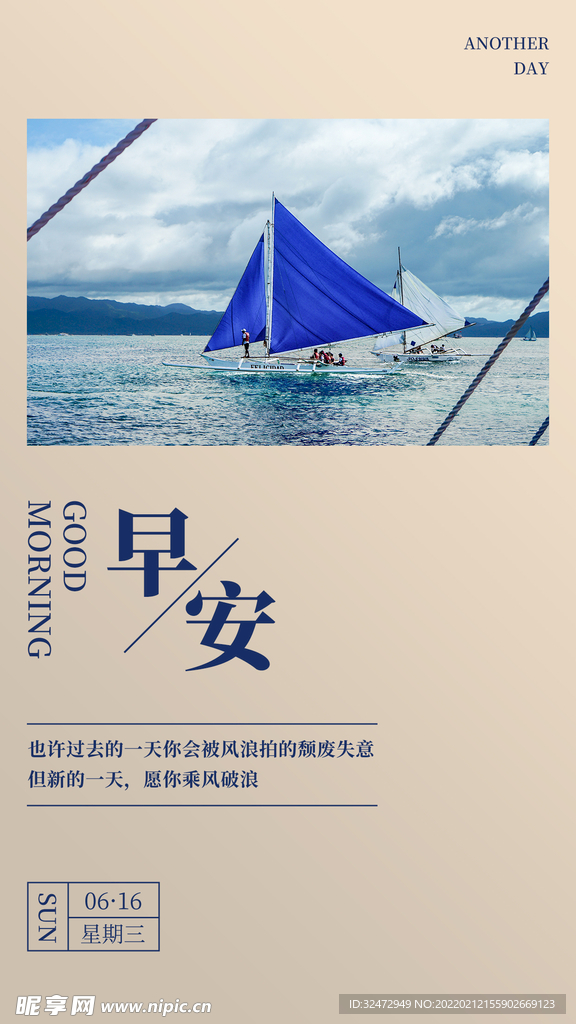 每日签到
