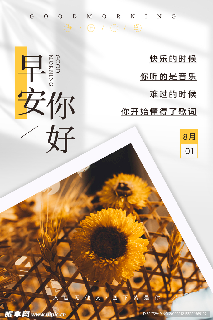 每日签到