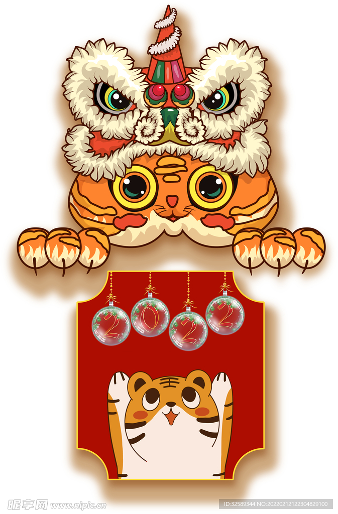 虎年装饰画 