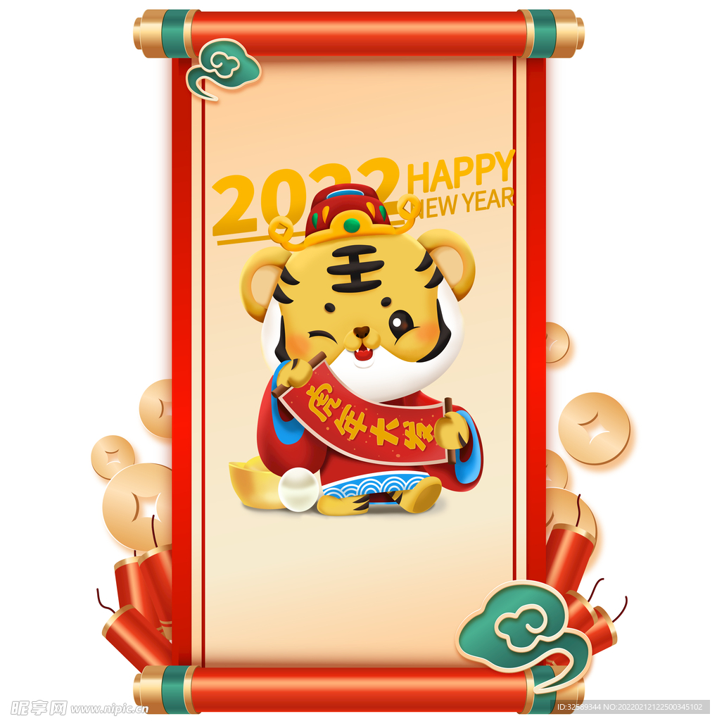 虎年装饰画 