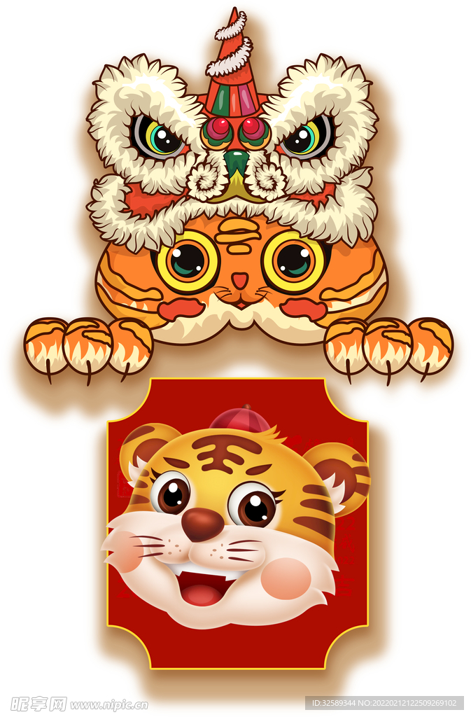 虎年装饰画 