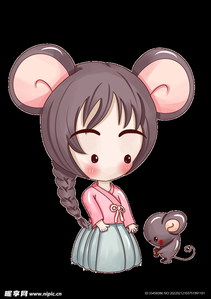 妇女节生肖妈妈