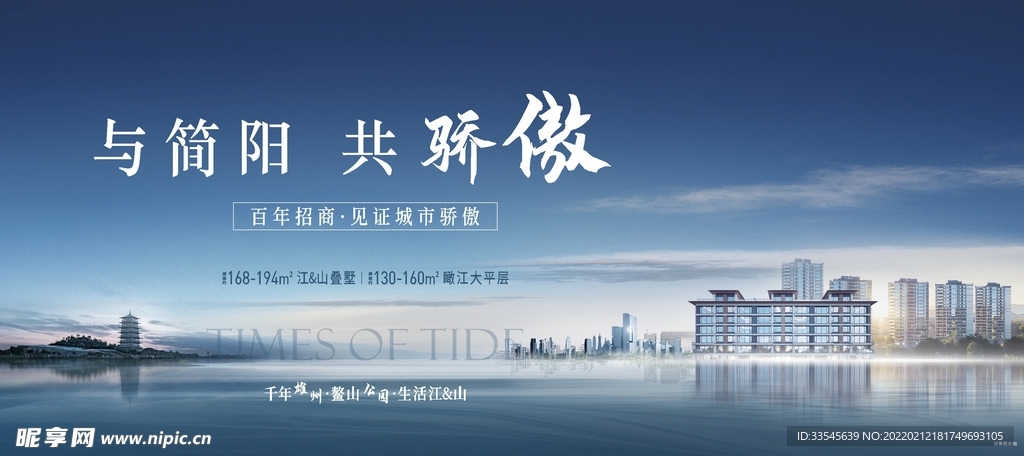 阶段主画面