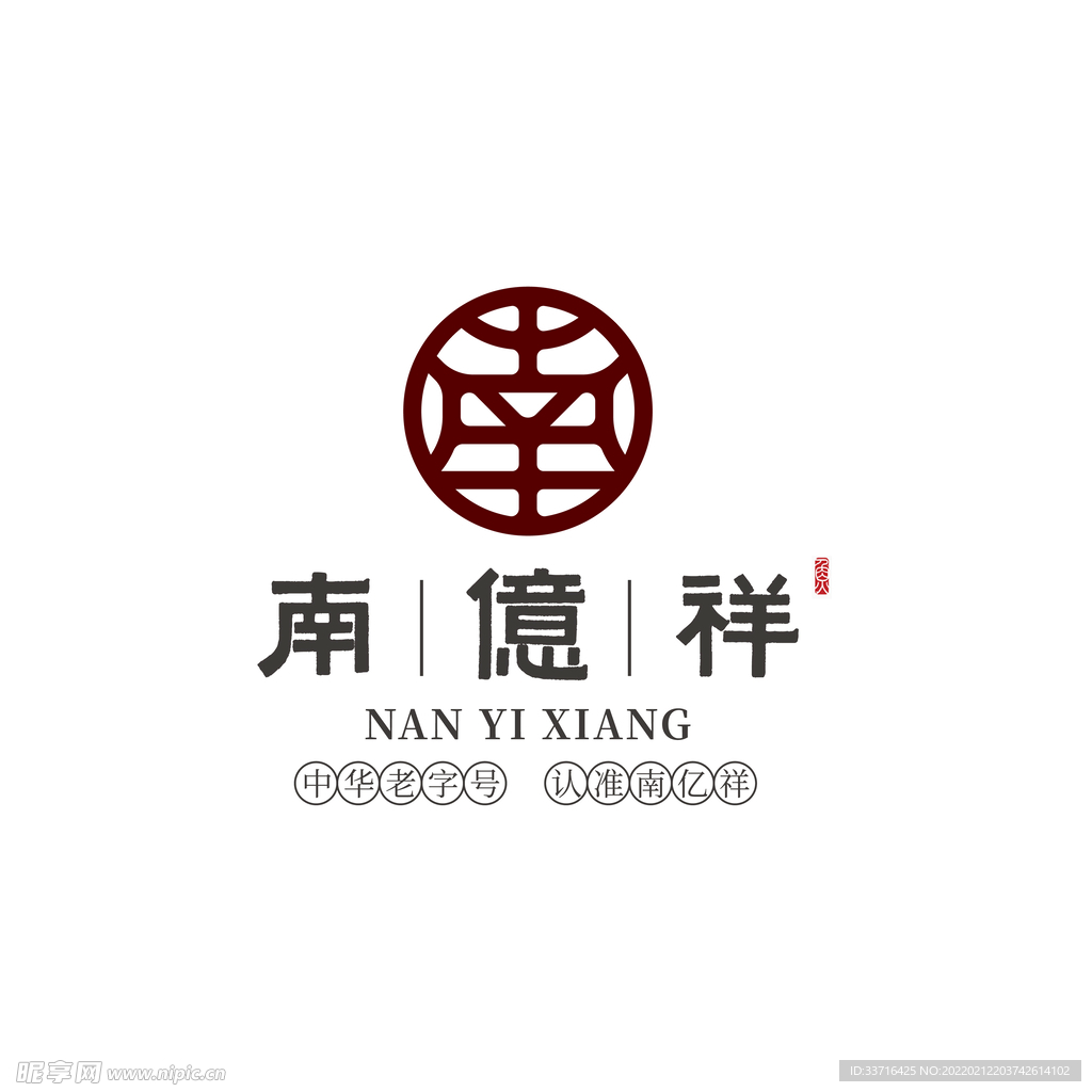 南字LOGO设计