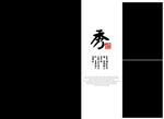 婚纱影楼 小情侣相册 结婚画册