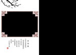 婚纱影楼 小情侣相册 结婚画册