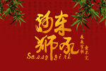 婚纱影楼 小情侣相册 结婚画册