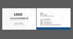 简约大气生物科技名片