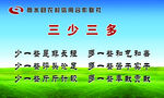 蓝色名片