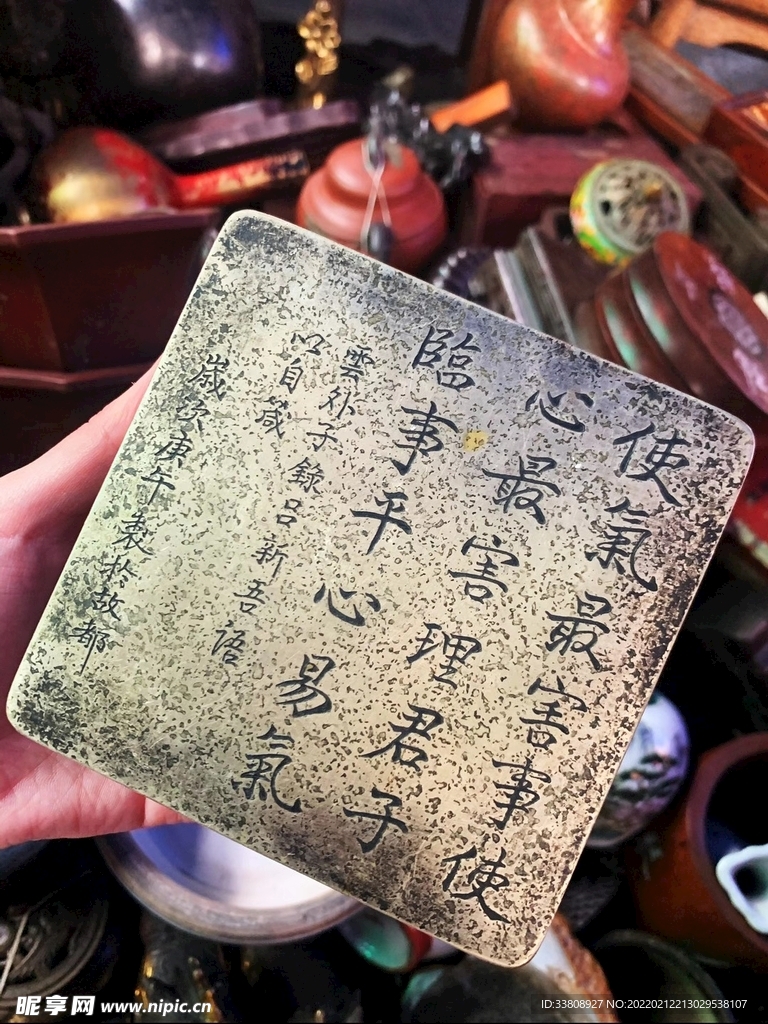 印章