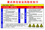 锅炉 燃气 制度 安全 管理