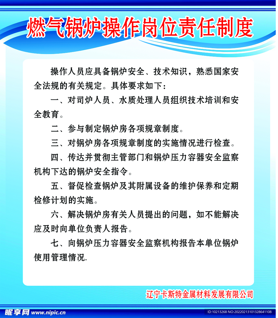 燃气