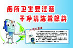 文明标语