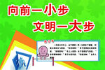 标语