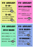 诗曼丹院装618活动