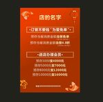 充值